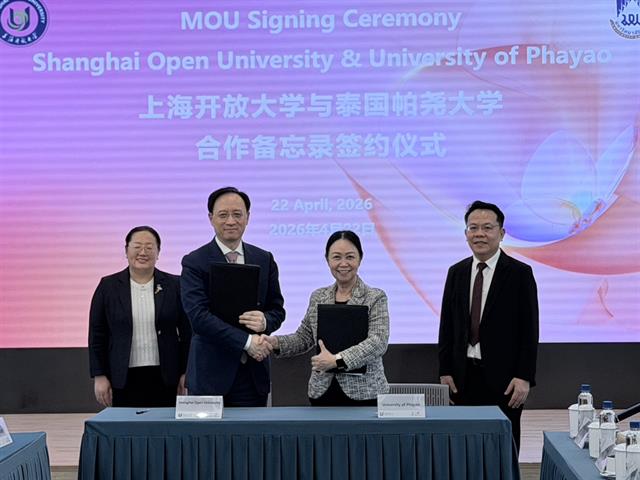 ม.พะเยา จับมือ Shanghai Open University (SOU) ยกระดับความร่วมมือพหุวิทยาการ มุ่งสร้างกำลังคนคุณภาพ และการแลกเปลี่ยนนิสิตระดับสากล