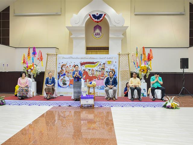 วิทยาลัยการศึกษา เข้าร่วมพิธีสระเกล้าดำหัวอธิการบดีและผู้อาวุโส เนื่องในเทศกาลสงกรานต์มหาวิทยาลัยพะเยา ประจำปี ๒๕๖๙