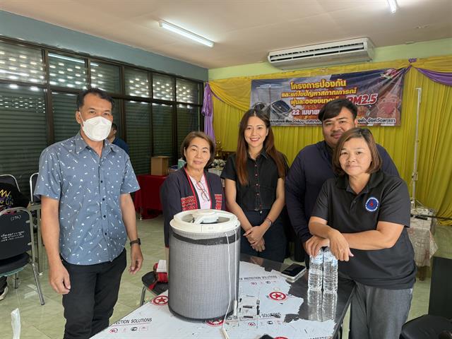 คณะวิทยาศาสตร์ มหาวิทยาลัยพะเยา