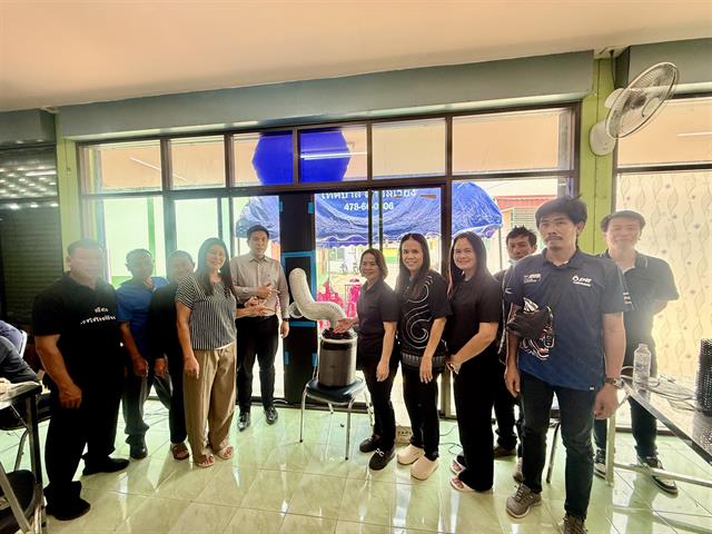 คณะวิทยาศาสตร์ มหาวิทยาลัยพะเยา