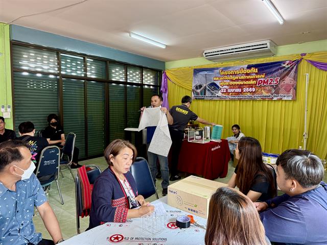 คณะวิทยาศาสตร์ มหาวิทยาลัยพะเยา