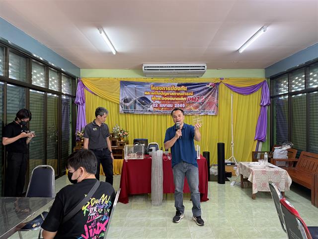 คณะวิทยาศาสตร์ มหาวิทยาลัยพะเยา