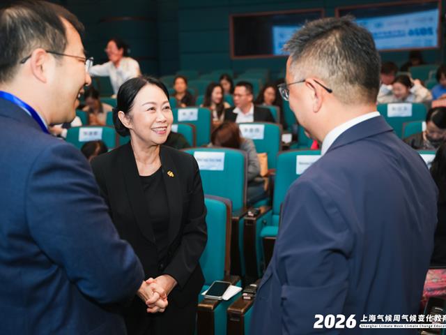 ม.พะเยา บนเวทีโลก! อธิการบดีได้รับเชิญกล่าว Leader’s Speech ในงาน 2026 Shanghai Climate Week ณ นครเซี่ยงไฮ้   