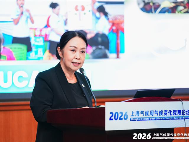 ม.พะเยา บนเวทีโลก! อธิการบดีได้รับเชิญกล่าว Leader’s Speech ในงาน 2026 Shanghai Climate Week ณ นครเซี่ยงไฮ้   
