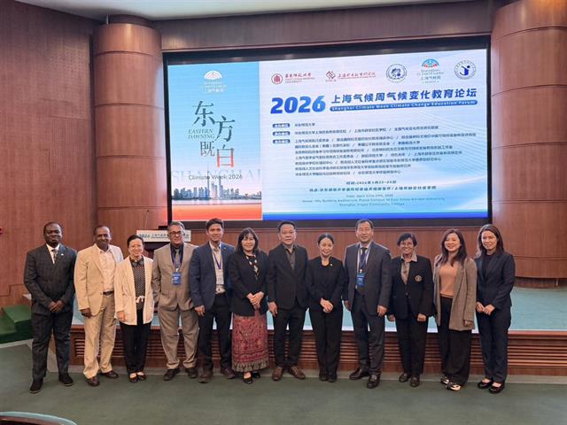 ม.พะเยา บนเวทีโลก! อธิการบดีได้รับเชิญกล่าว Leader’s Speech ในงาน 2026 Shanghai Climate Week ณ นครเซี่ยงไฮ้   