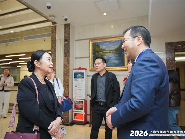 ม.พะเยา บนเวทีโลก! อธิการบดีได้รับเชิญกล่าว Leader’s Speech ในงาน 2026 Shanghai Climate Week ณ นครเซี่ยงไฮ้   