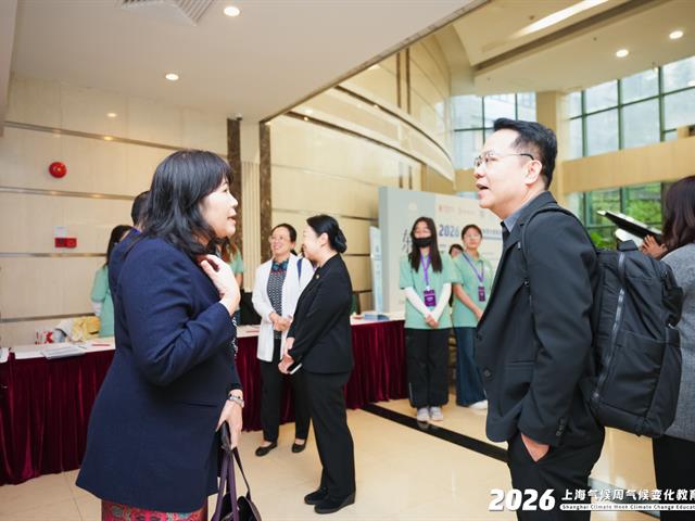 ม.พะเยา บนเวทีโลก! อธิการบดีได้รับเชิญกล่าว Leader’s Speech ในงาน 2026 Shanghai Climate Week ณ นครเซี่ยงไฮ้   