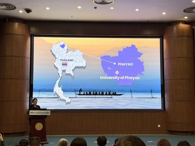 ม.พะเยา บนเวทีโลก! อธิการบดีได้รับเชิญกล่าว Leader’s Speech ในงาน 2026 Shanghai Climate Week ณ นครเซี่ยงไฮ้   