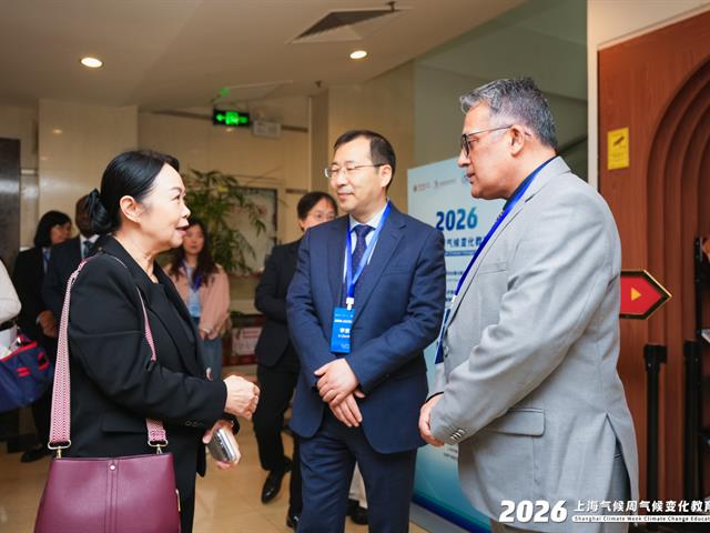 ม.พะเยา บนเวทีโลก! อธิการบดีได้รับเชิญกล่าว Leader’s Speech ในงาน 2026 Shanghai Climate Week ณ นครเซี่ยงไฮ้   