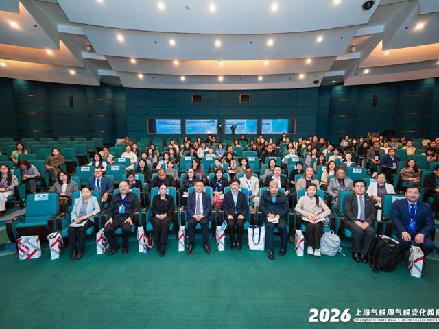 ม.พะเยา บนเวทีโลก! อธิการบดีได้รับเชิญกล่าว Leader’s Speech ในงาน 2026 Shanghai Climate Week ณ นครเซี่ยงไฮ้   