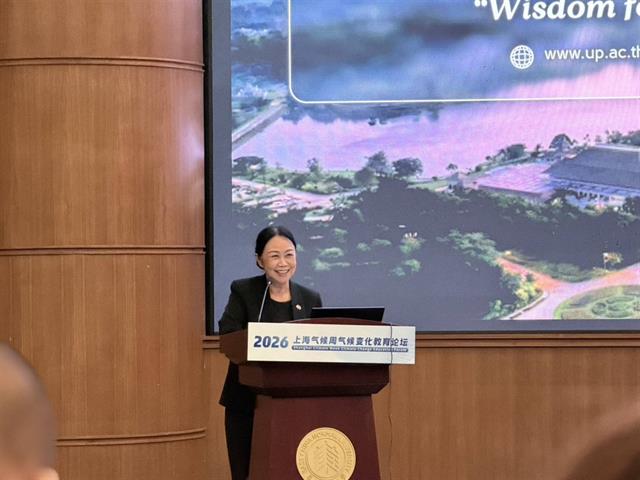 ม.พะเยา บนเวทีโลก! อธิการบดีได้รับเชิญกล่าว Leader’s Speech ในงาน 2026 Shanghai Climate Week ณ นครเซี่ยงไฮ้   