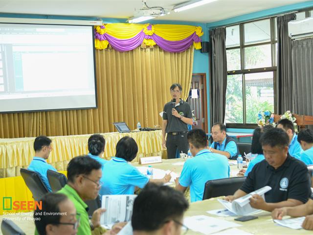 University of Phayao 