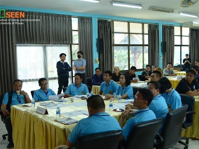 University of Phayao 