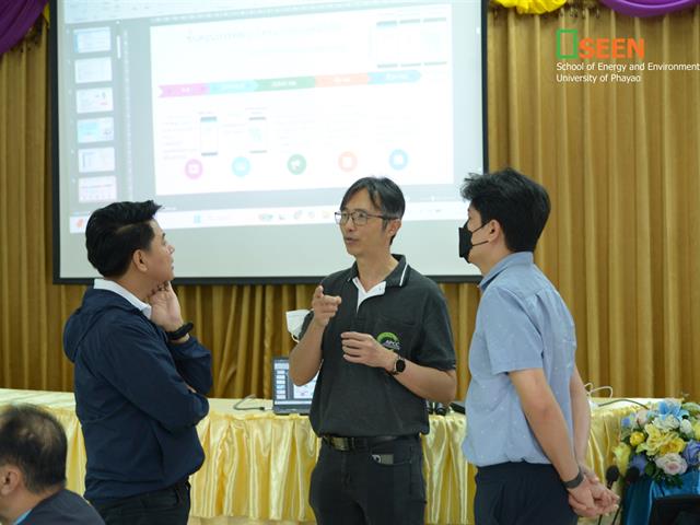 University of Phayao 