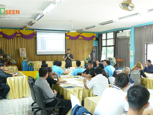 University of Phayao 