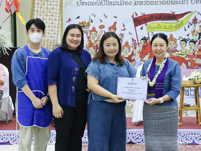 คณะรัฐศาสตร์และสังคมศาสตร์ 