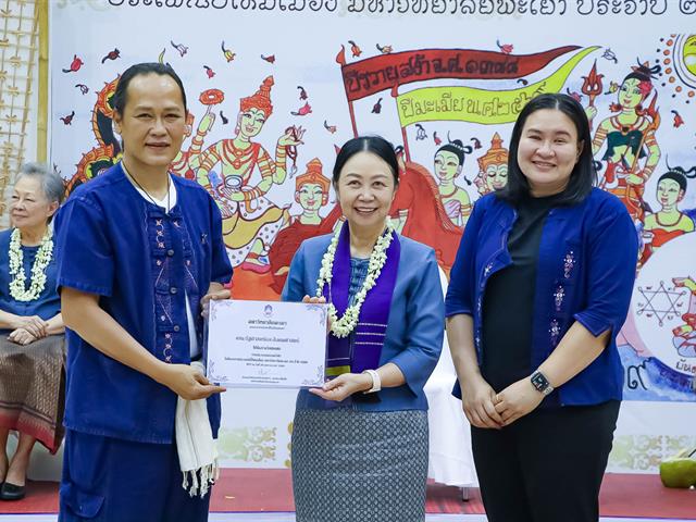 คณะรัฐศาสตร์และสังคมศาสตร์ 