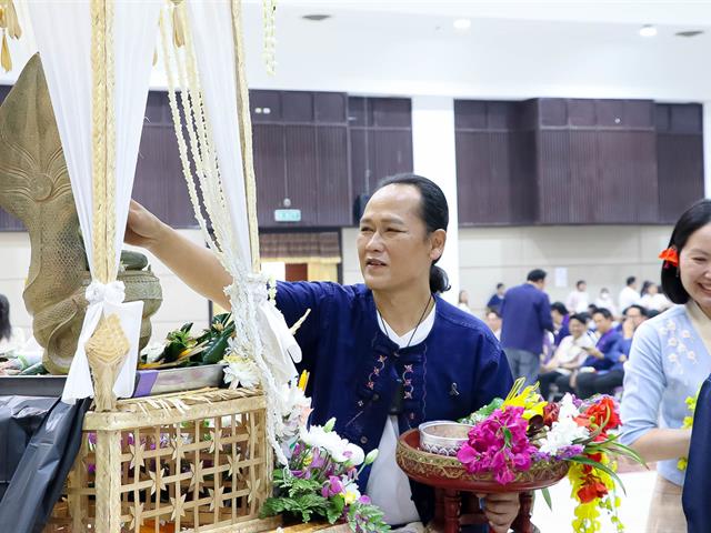 คณะรัฐศาสตร์และสังคมศาสตร์ 