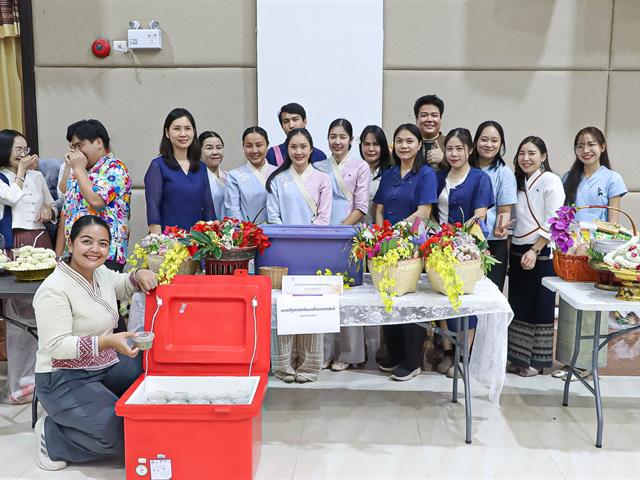 คณะรัฐศาสตร์และสังคมศาสตร์ 