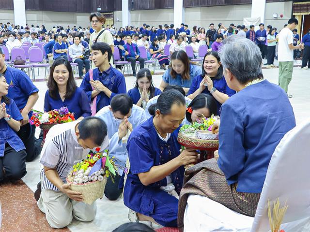 คณะรัฐศาสตร์และสังคมศาสตร์ 