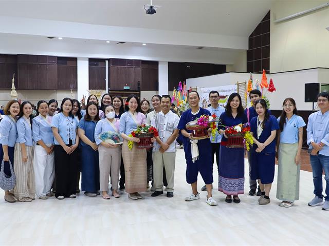 คณะรัฐศาสตร์และสังคมศาสตร์ 