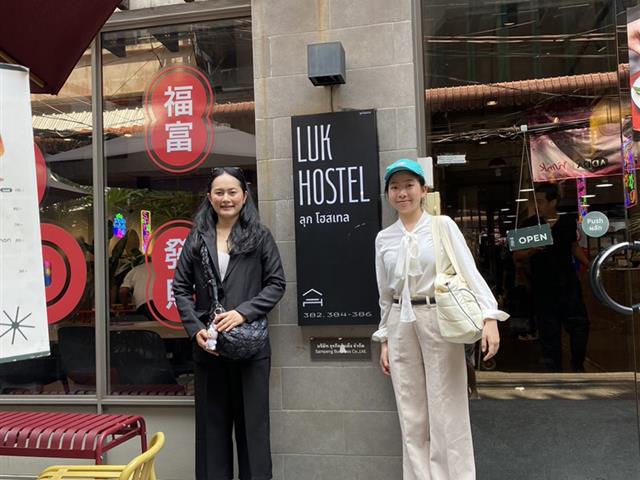 วิทยาลัยการจัดการ นิสิต ป.โท สาขาวิชาการจัดการการท่องเที่ยว โรงแรม และธุรกิจบริการ ศึกษาดูงานด้านการจัดการที่พักแบบโฮสเทล