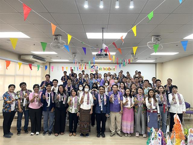 คณะวิทยาศาสตร์ มหาวิทยาลัยพะเยา