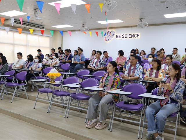 คณะวิทยาศาสตร์ มหาวิทยาลัยพะเยา