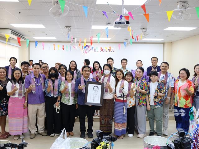 คณะวิทยาศาสตร์ มหาวิทยาลัยพะเยา