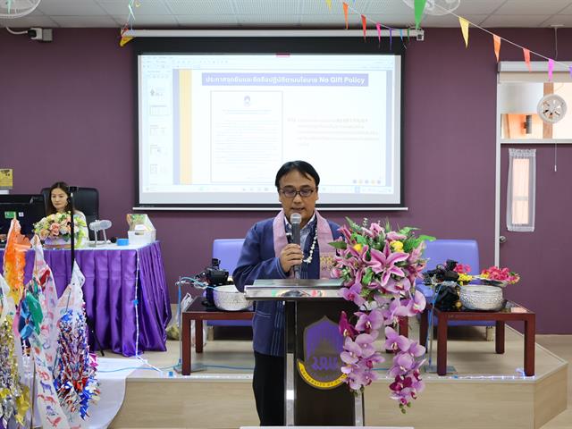 คณะวิทยาศาสตร์ มหาวิทยาลัยพะเยา