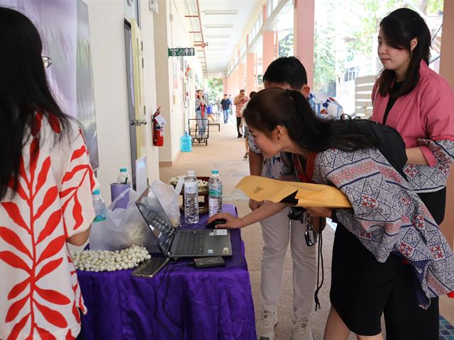 คณะวิทยาศาสตร์ มหาวิทยาลัยพะเยา