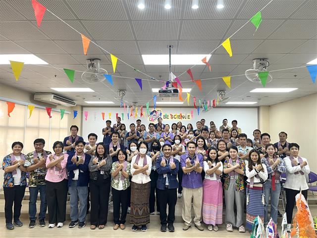 คณะวิทยาศาสตร์ มหาวิทยาลัยพะเยา