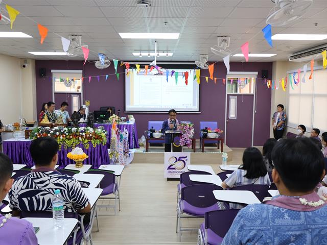 คณะวิทยาศาสตร์ มหาวิทยาลัยพะเยา