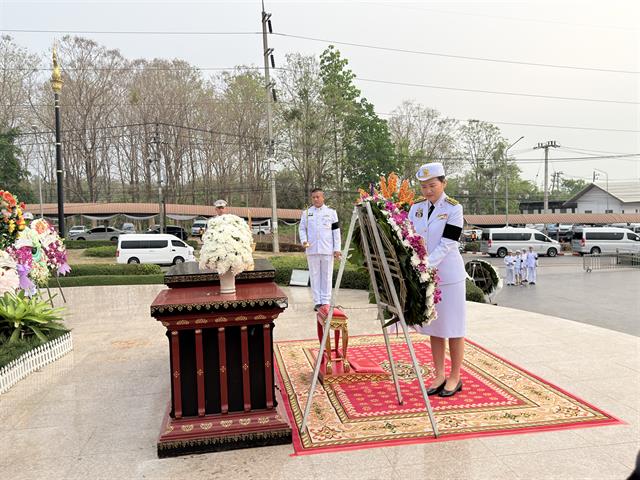 ม.พะเยา ร่วมรำลึก วันคล้ายวันสวรรคตสมเด็จพระนเรศวรมหาราช 25 เมษายน 2569