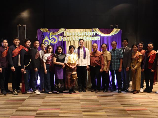 วิทยาลัยการจัดการ มหาวิทยาลัยพะเยา รวมพลังพี่น้องฟ้ามุ่ย จัดงาน UPCM Family Night งานสานสัมพันธ์ครอบครัว UPCM ครั้งที่ 3