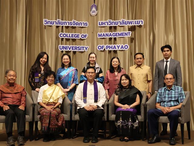 วิทยาลัยการจัดการ มหาวิทยาลัยพะเยา รวมพลังพี่น้องฟ้ามุ่ย จัดงาน UPCM Family Night งานสานสัมพันธ์ครอบครัว UPCM ครั้งที่ 3