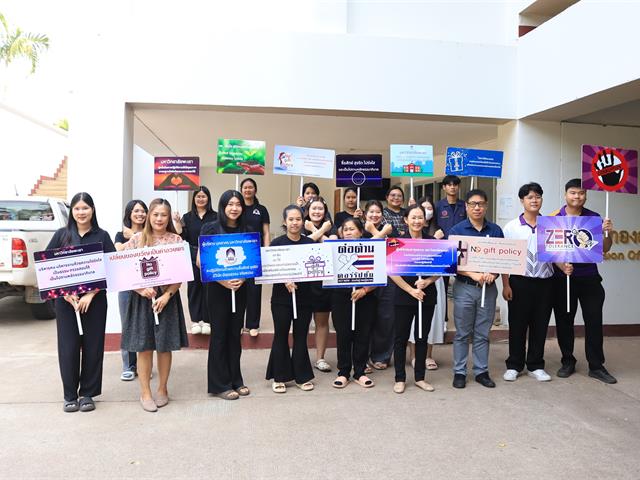 กองอาคารสถานที่ มหาวิทยาลัยพะเยา