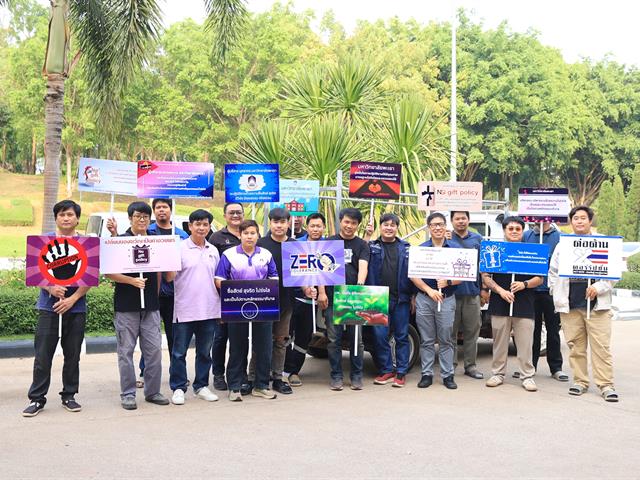 กองอาคารสถานที่ มหาวิทยาลัยพะเยา