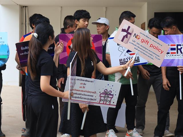 กองอาคารสถานที่ มหาวิทยาลัยพะเยา