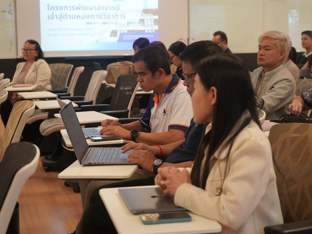 โครงการพัฒนาอาจารย์เข้าสู่ตำแหน่งทางวิชาการ ประจำปีงบประมาณ 2569