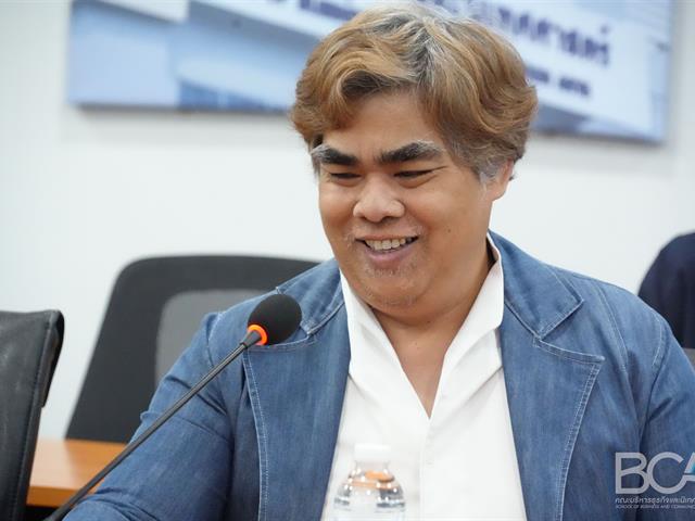 คณะบริหารธุรกิจและนิเทศศาสตร์  