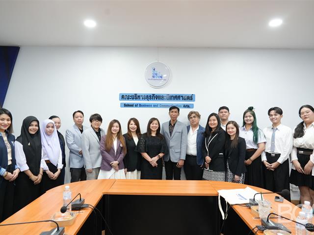 คณะบริหารธุรกิจและนิเทศศาสตร์  