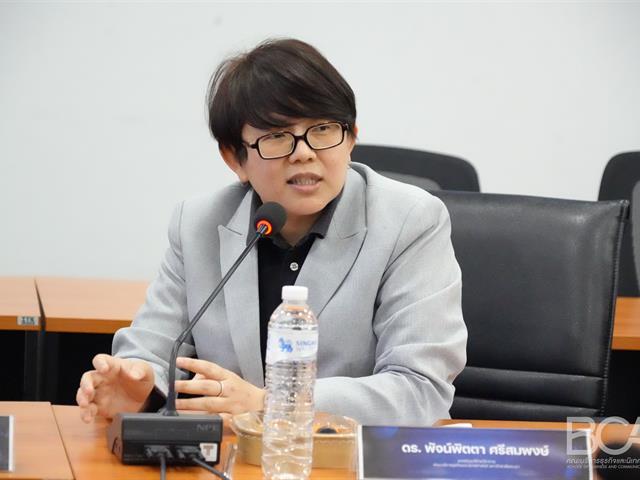 คณะบริหารธุรกิจและนิเทศศาสตร์  