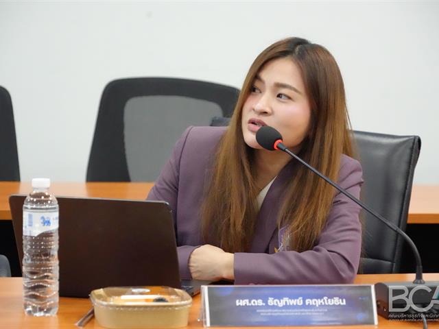 คณะบริหารธุรกิจและนิเทศศาสตร์  