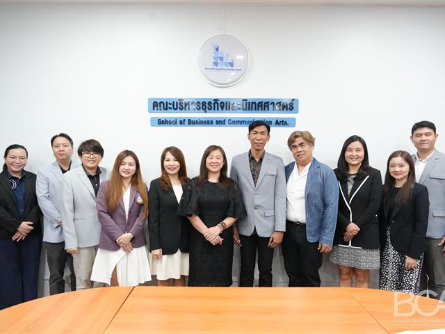 คณะบริหารธุรกิจและนิเทศศาสตร์  