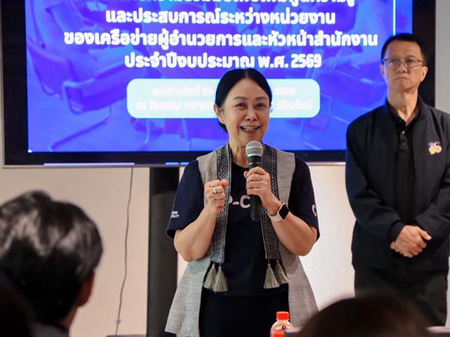 ม.พะเยา จัดสัมนาเสริมศักยภาพเครือข่ายผู้อำนวยการ–หัวหน้าสำนักงาน ยกระดับการบริหารจัดการองค์กรสู่ความเป็นเลิศ