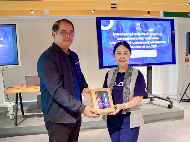 ม.พะเยา จัดสัมนาเสริมศักยภาพเครือข่ายผู้อำนวยการ–หัวหน้าสำนักงาน ยกระดับการบริหารจัดการองค์กรสู่ความเป็นเลิศ