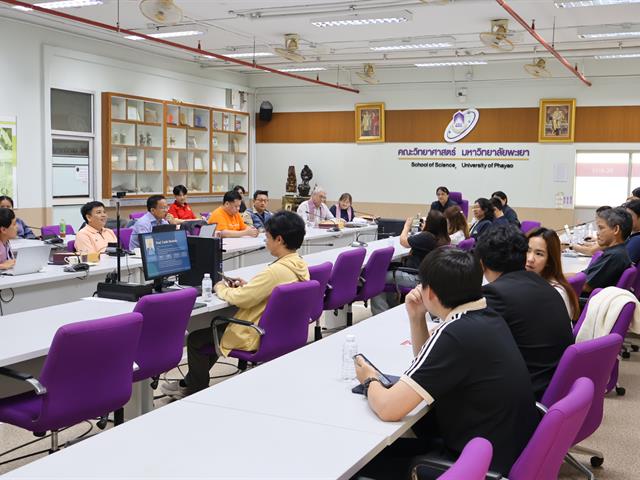 คณะวิทยาศาสตร์ มหาวิทยาลัยพะเยา