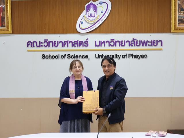 คณะวิทยาศาสตร์ มหาวิทยาลัยพะเยา