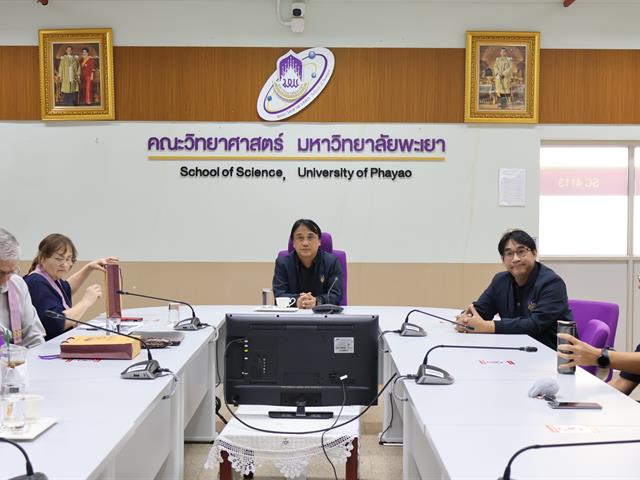 คณะวิทยาศาสตร์ มหาวิทยาลัยพะเยา